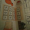 katakana daisuki #kanji #japonski #nauka #ksiazka #japonia #katakana #hiragana