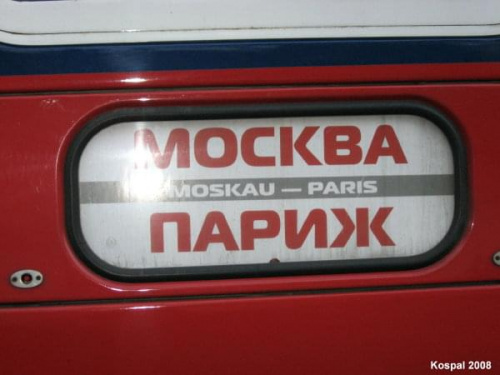 tablica kierunkowa Moskwy Ekspres