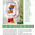 PROfilo N 31