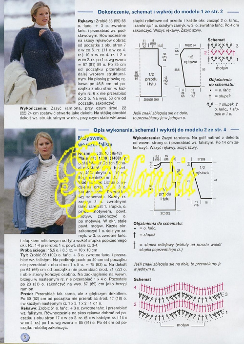 Mała Diana 2008/01 #MałaDiana #RobótkiRęczne #swetry #tunika #szydełko