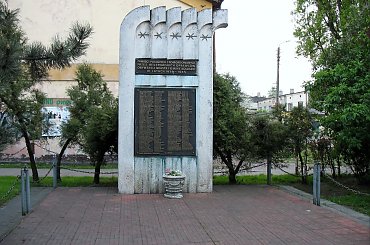 KOLUSZKI. POMNIK PAMIĘCI POLEGŁYCH I POMORDOWANYCH PRZEZ HITLEROWSKICH OPRAWCÓW OBYWATELI MIASTA I GMINY KOLUSZKI W LATACH 1939 - 1945 #Koluszki #pomnik #pamięć #poległy #pomordowany #hitlerowcy #oprawcy #miasto #gmina #foto #zdjęcie #tablica