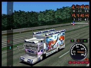 Bakusou Dekotora Densetsu: ART Truck Battle #PSXPlaystationGame